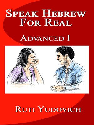 cover image of Speak Hebrew For Real Advanced I